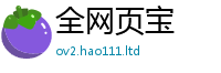 7777788888管家婆老家凤凰含7777788888精准新奥马会传